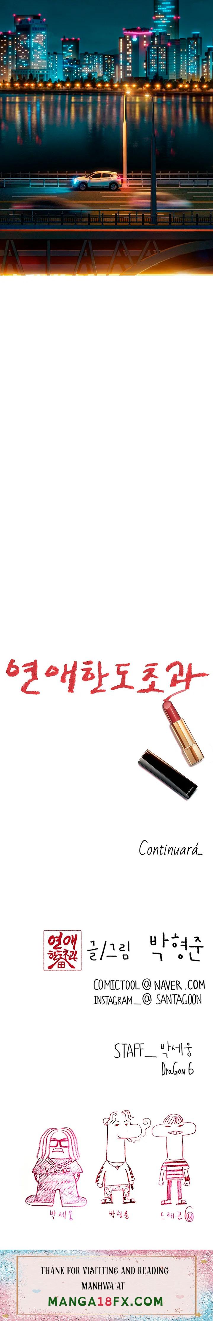 Love Limit Exceeded Raw - Chapter 23 Page 30