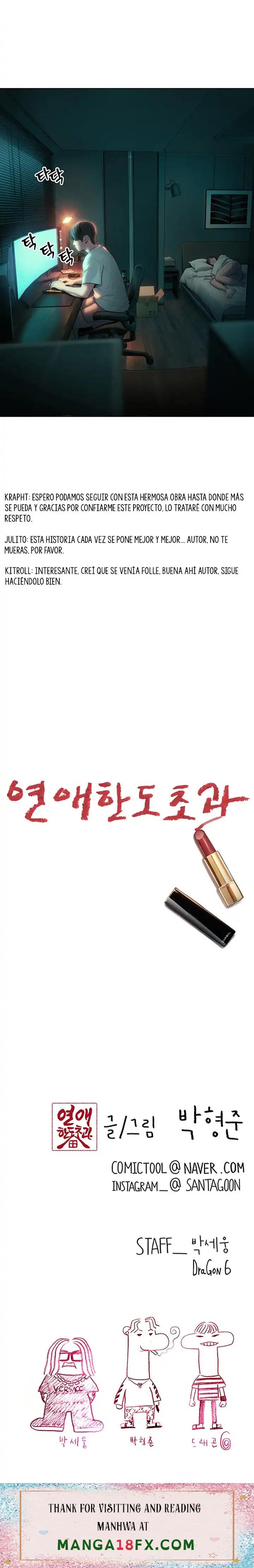 Love Limit Exceeded Raw - Chapter 27 Page 30