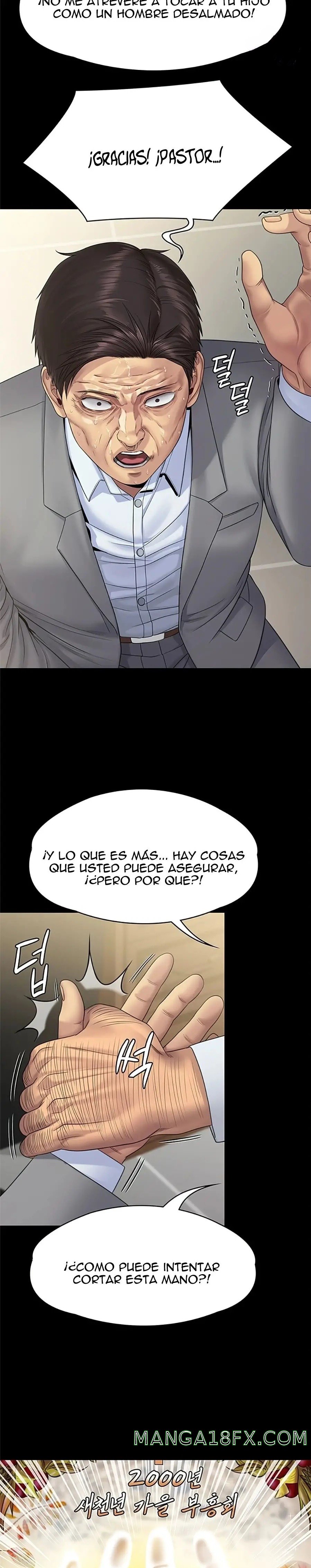 Queen Bee Raw - Chapter 256 Page 18