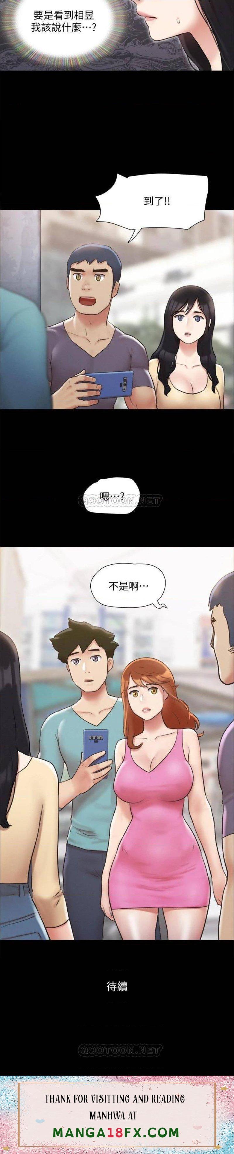 Everything Is Agreed Raw - Chapter 124 Page 38