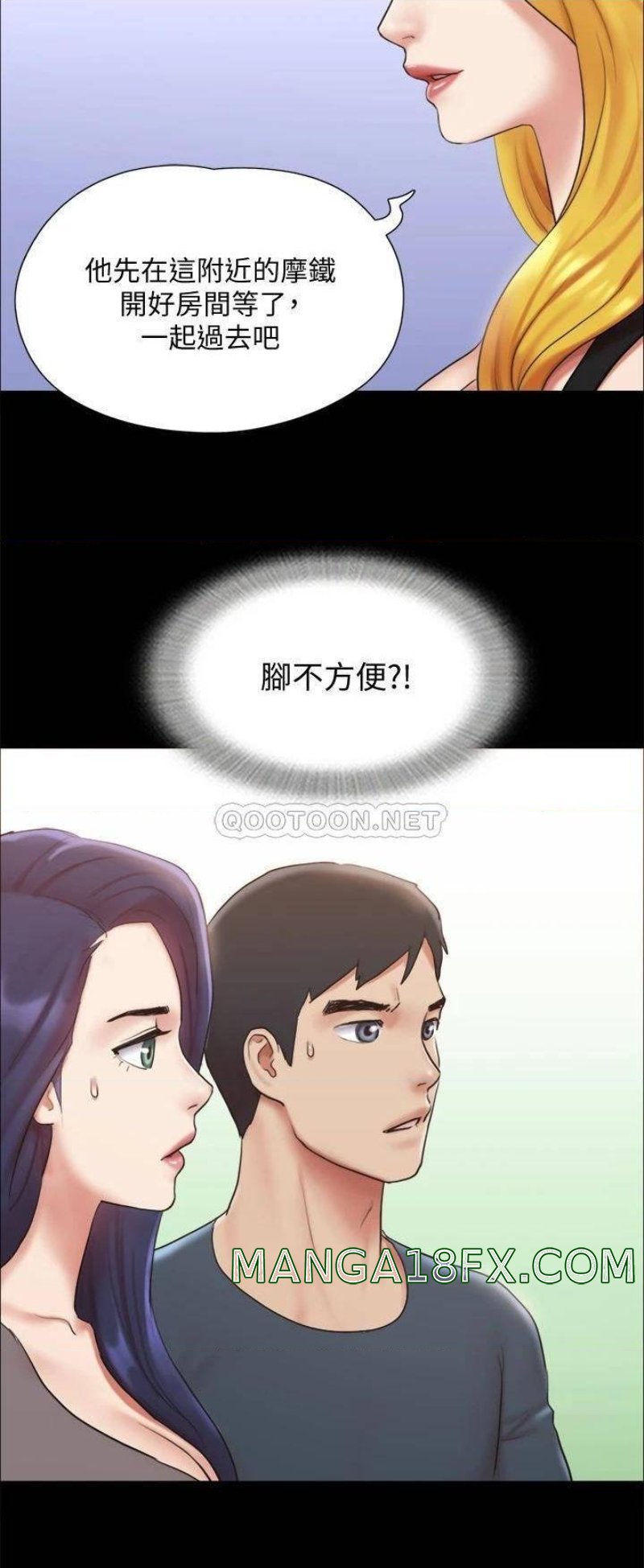 Everything Is Agreed Raw - Chapter 125 Page 33