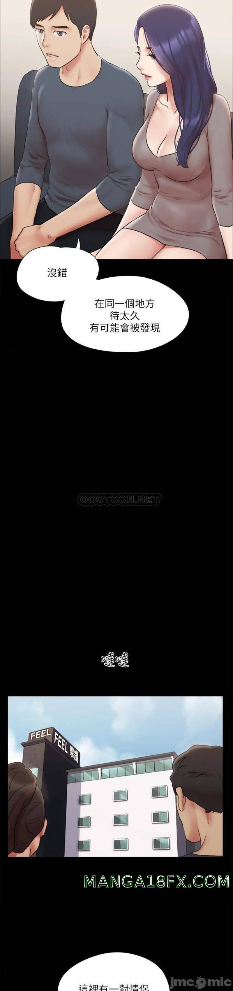 Everything Is Agreed Raw - Chapter 126 Page 16