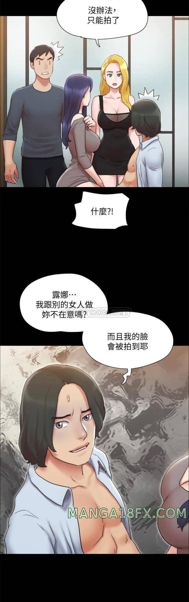 Everything Is Agreed Raw - Chapter 126 Page 27