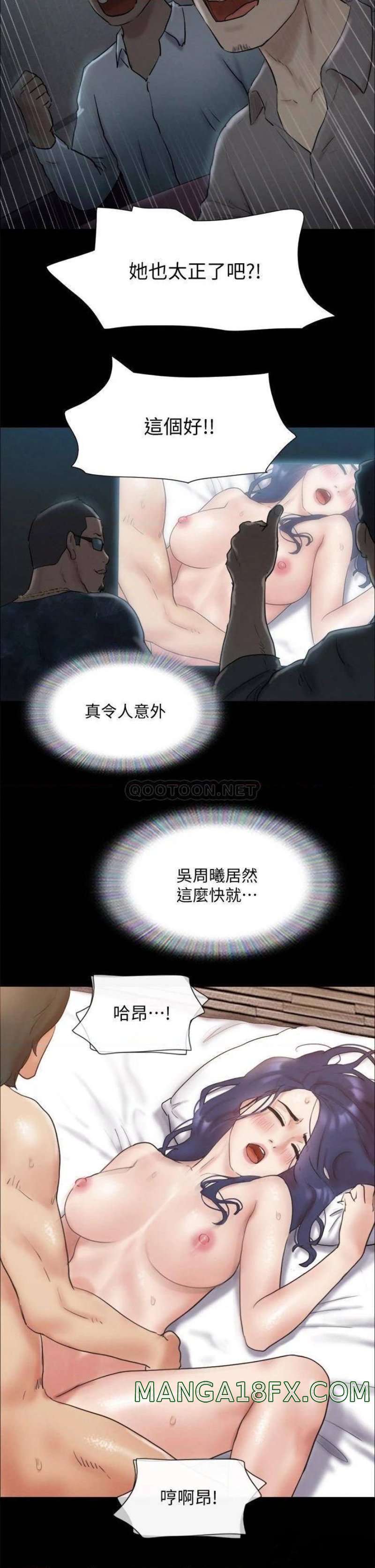 Everything Is Agreed Raw - Chapter 126 Page 36