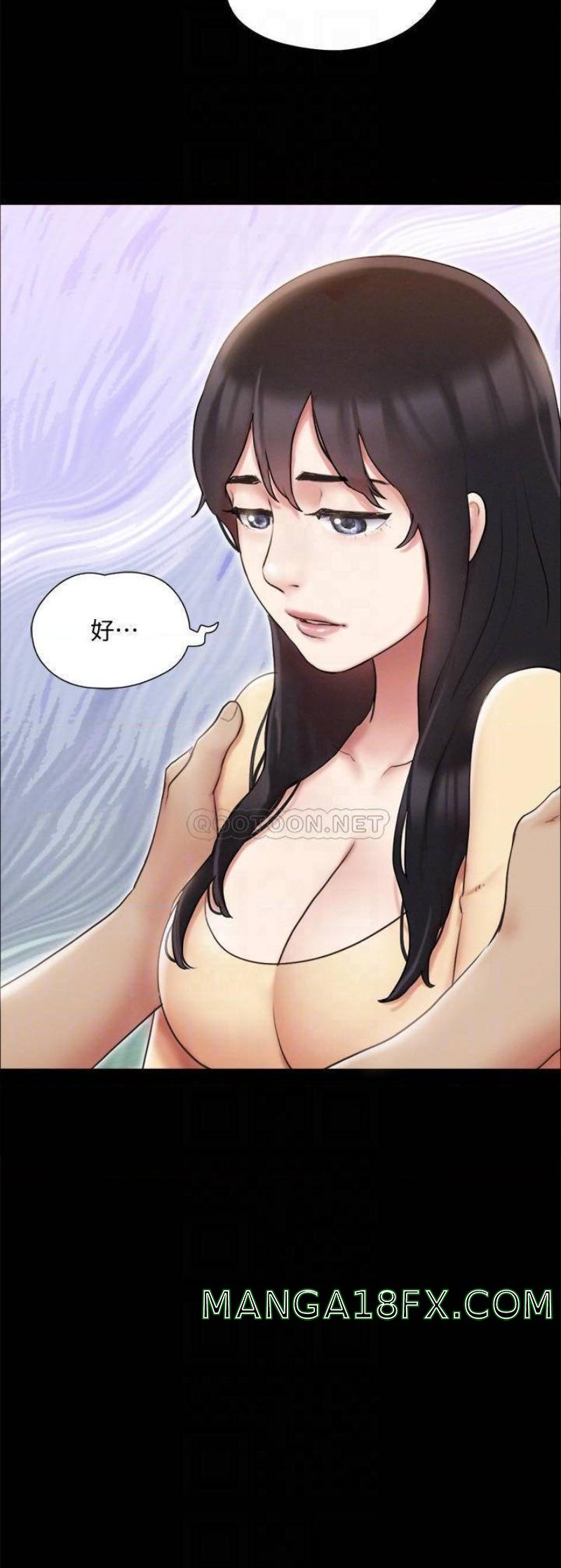 Everything Is Agreed Raw - Chapter 126 Page 7