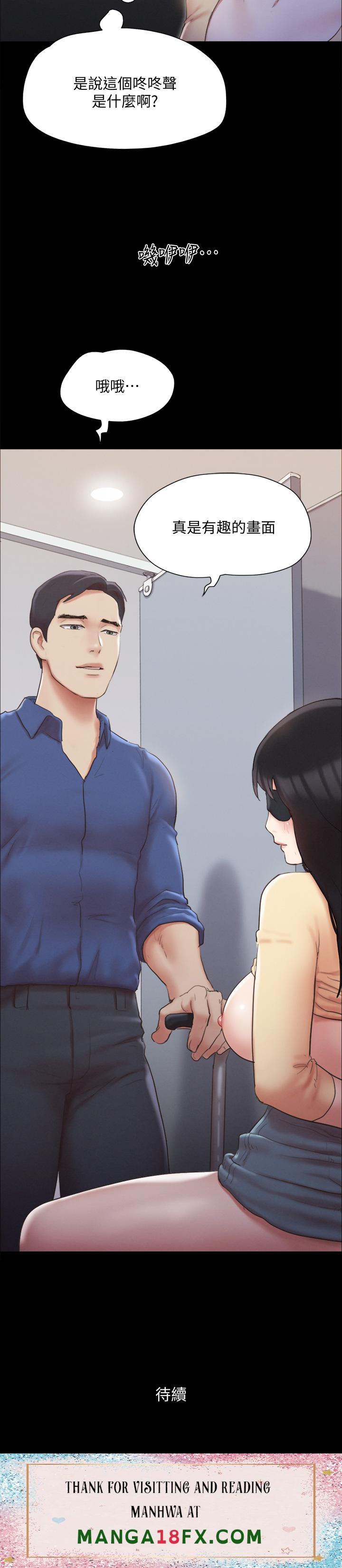 Everything Is Agreed Raw - Chapter 127 Page 42