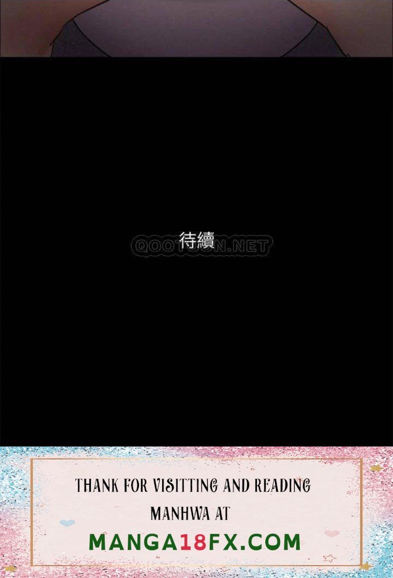 Everything Is Agreed Raw - Chapter 128 Page 42