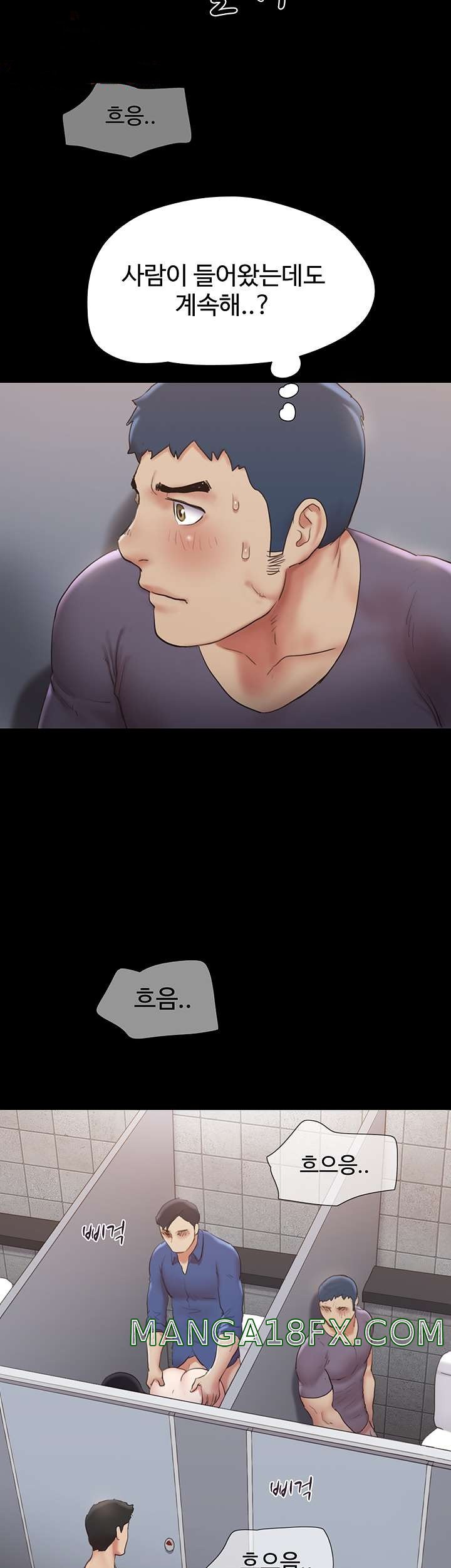 Everything Is Agreed Raw - Chapter 129 Page 11