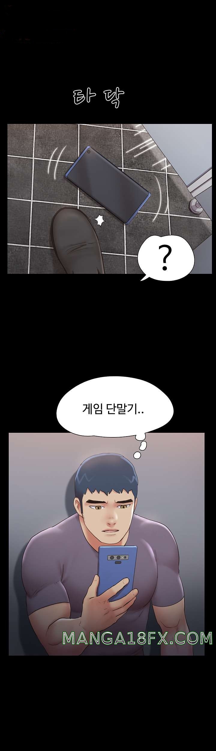 Everything Is Agreed Raw - Chapter 129 Page 27