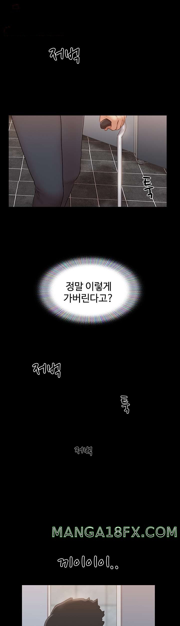 Everything Is Agreed Raw - Chapter 129 Page 28