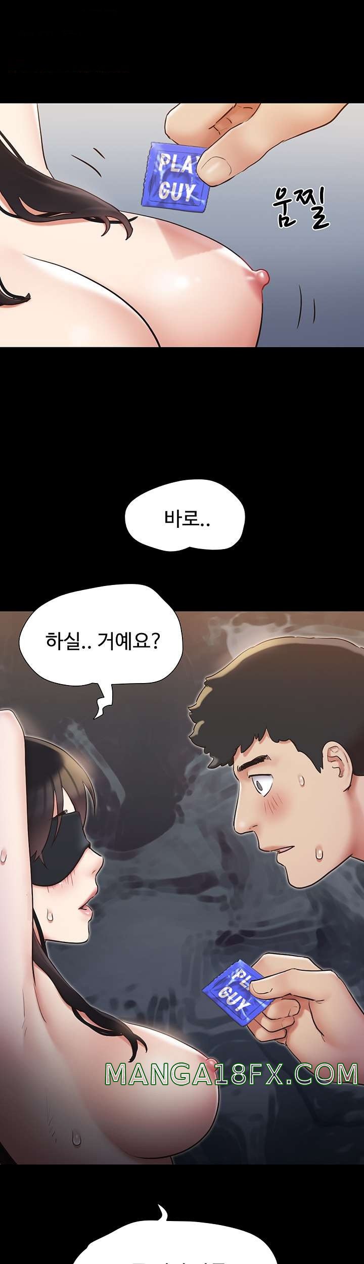 Everything Is Agreed Raw - Chapter 129 Page 34