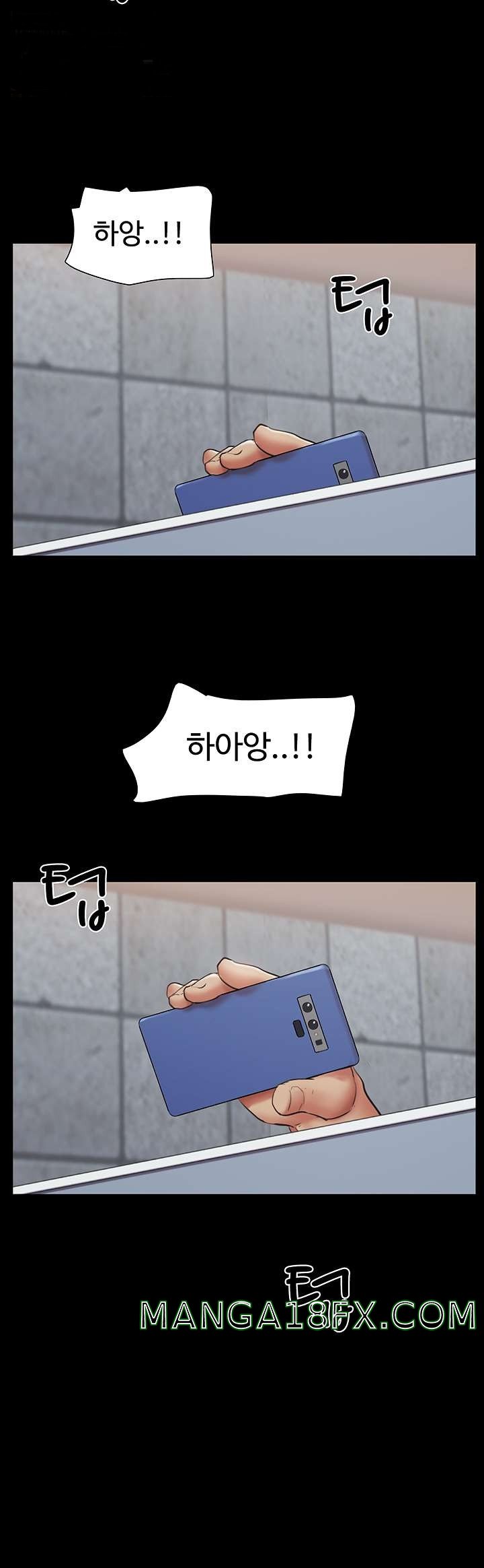 Everything Is Agreed Raw - Chapter 129 Page 36