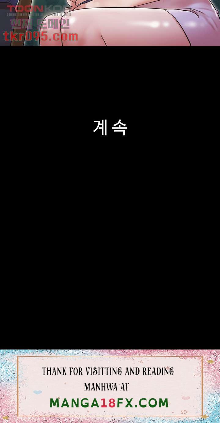 Everything Is Agreed Raw - Chapter 129 Page 49