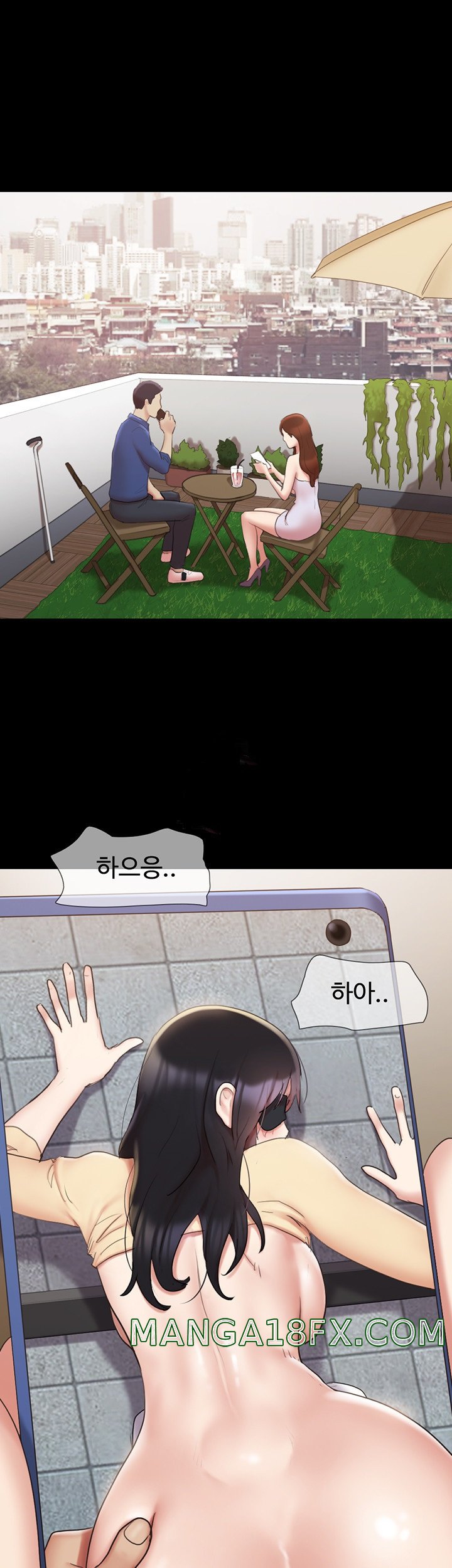 Everything Is Agreed Raw - Chapter 130 Page 0