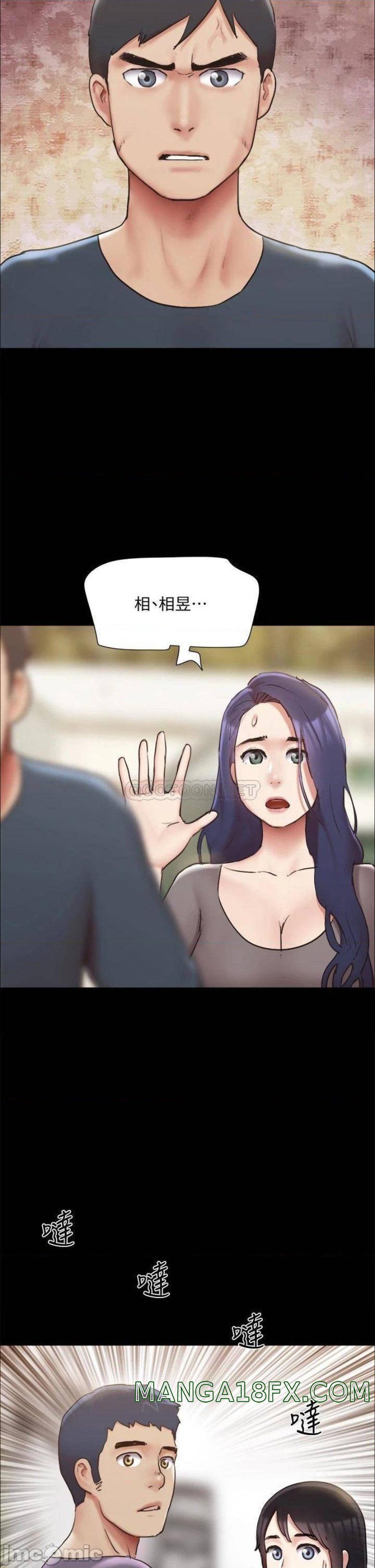 Everything Is Agreed Raw - Chapter 131 Page 44