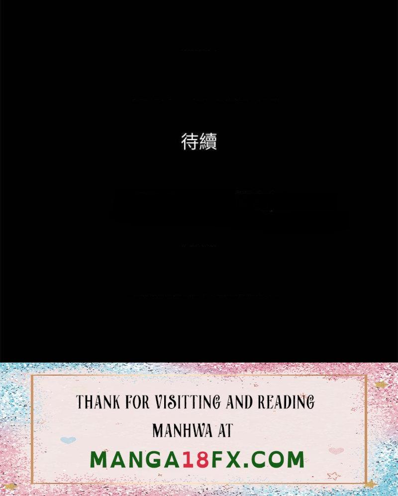 Everything Is Agreed Raw - Chapter 131 Page 46