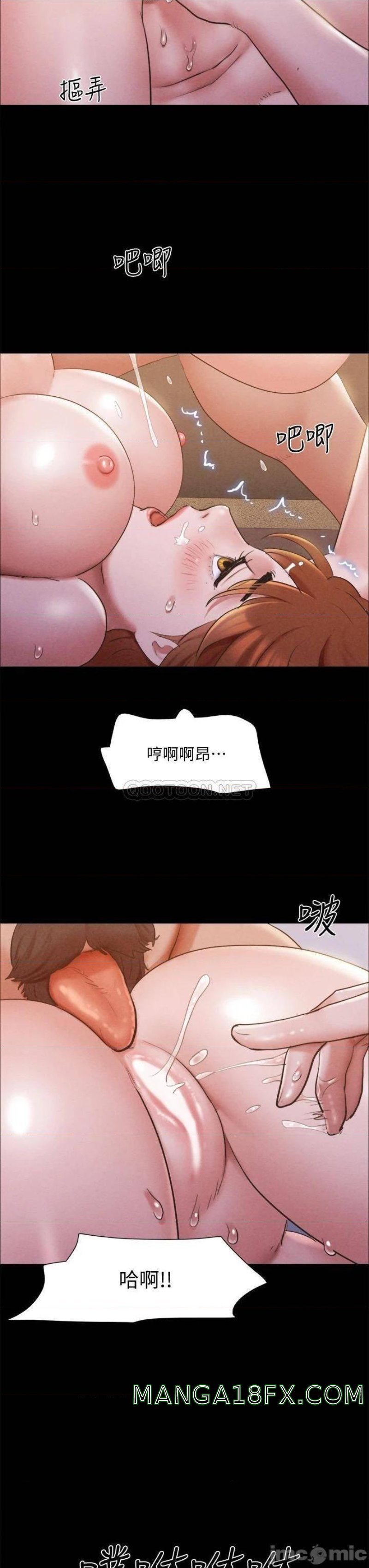 Everything Is Agreed Raw - Chapter 131 Page 9