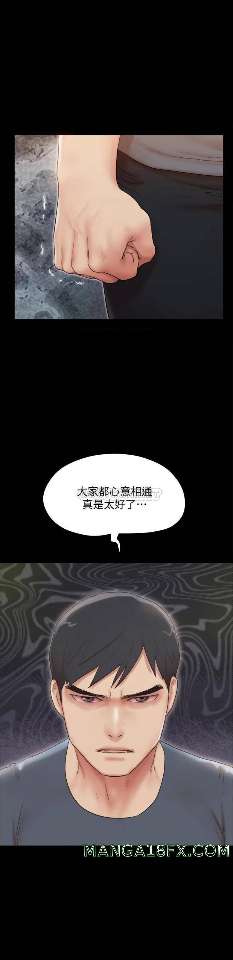 Everything Is Agreed Raw - Chapter 132 Page 27