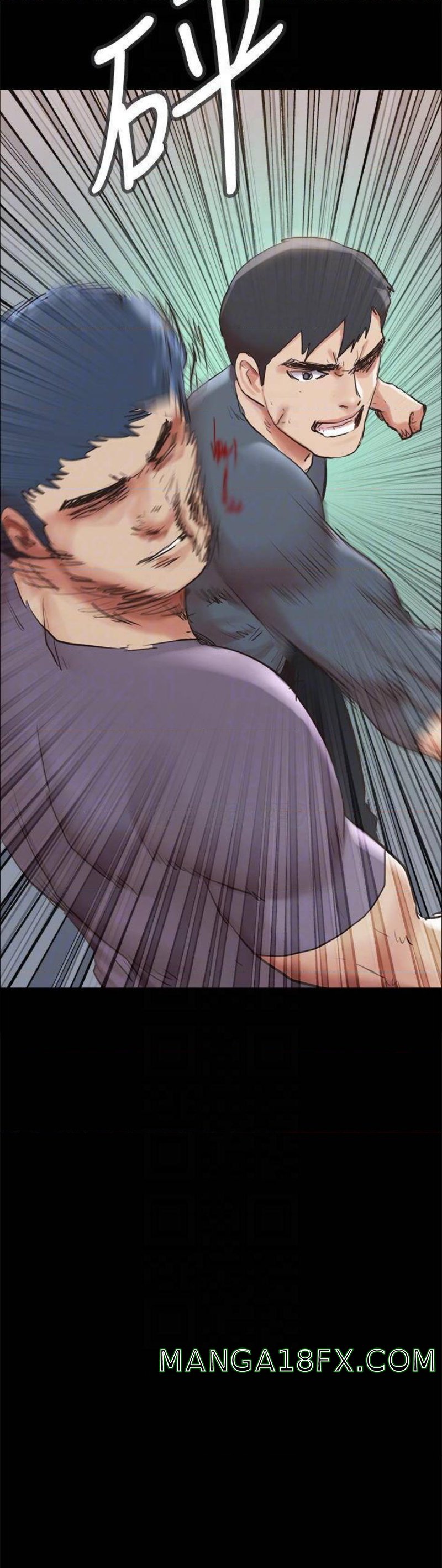 Everything Is Agreed Raw - Chapter 132 Page 4