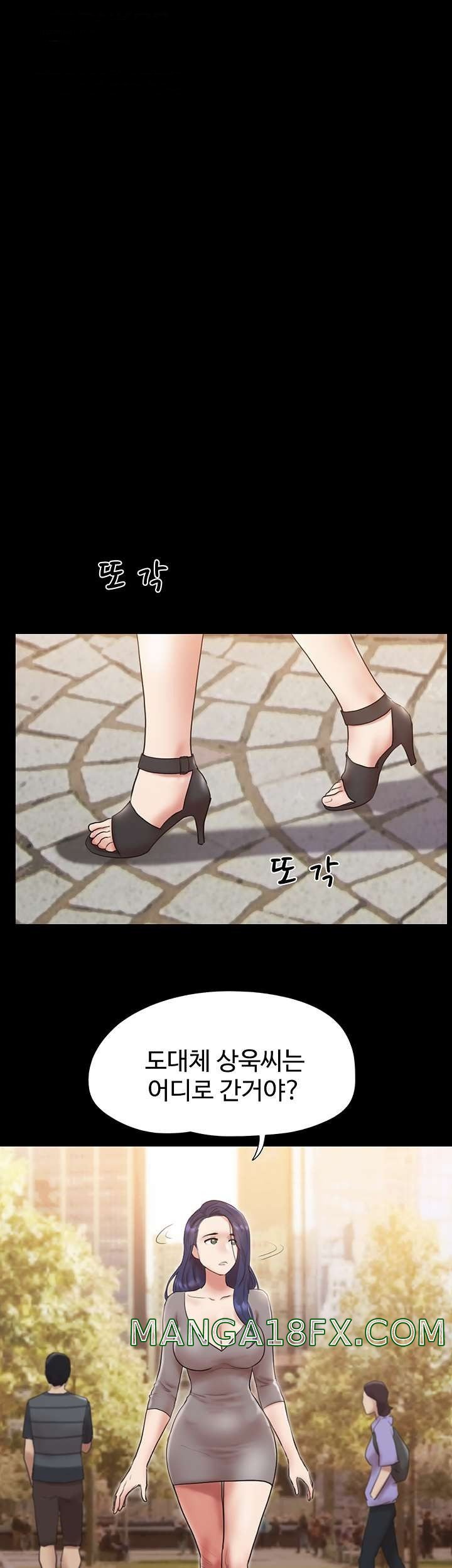 Everything Is Agreed Raw - Chapter 133 Page 1