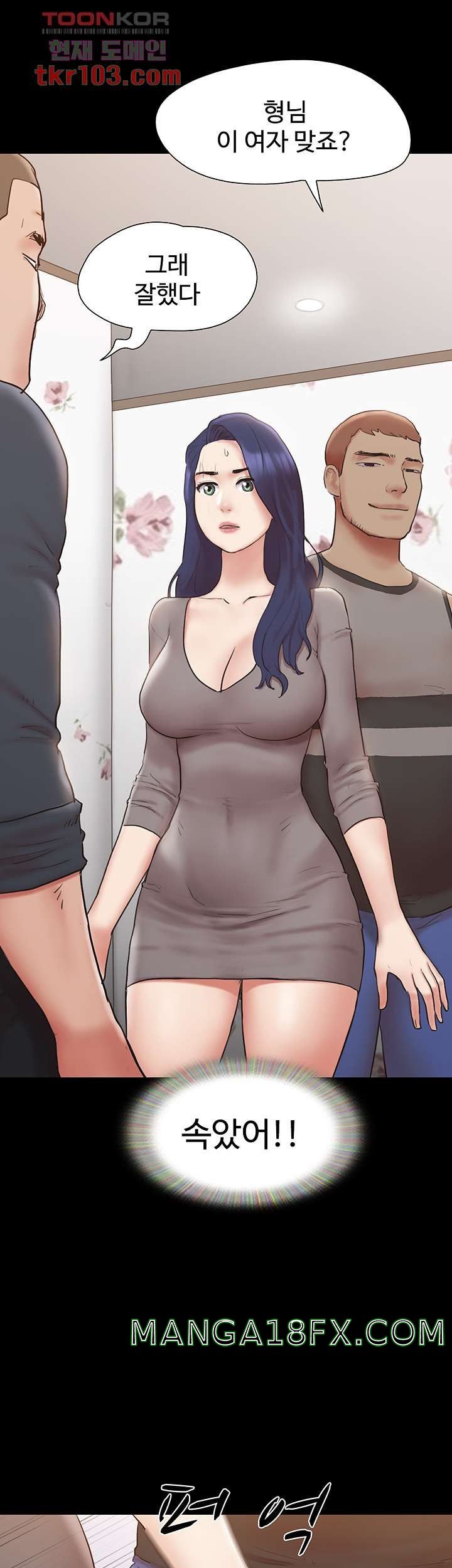 Everything Is Agreed Raw - Chapter 133 Page 30