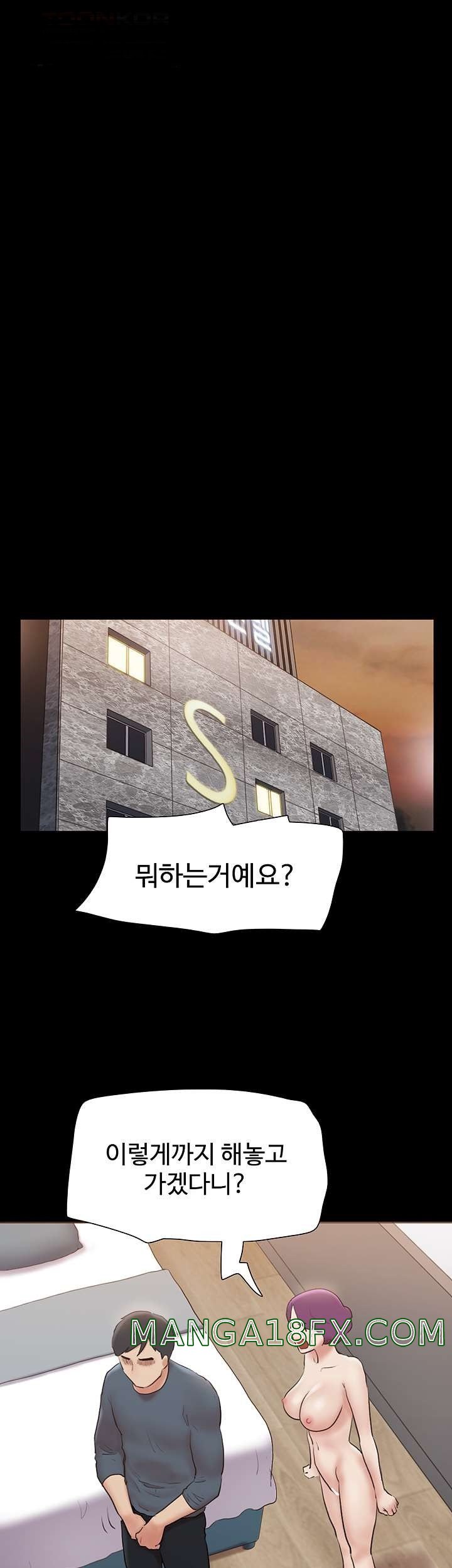 Everything Is Agreed Raw - Chapter 133 Page 35