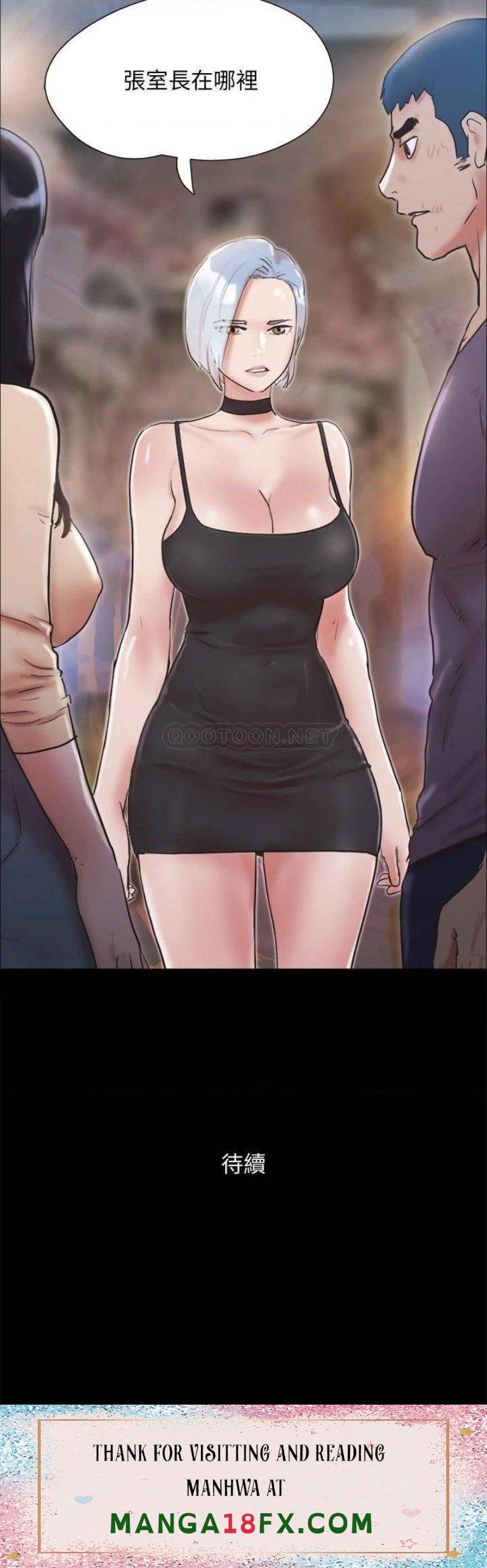 Everything Is Agreed Raw - Chapter 134 Page 45