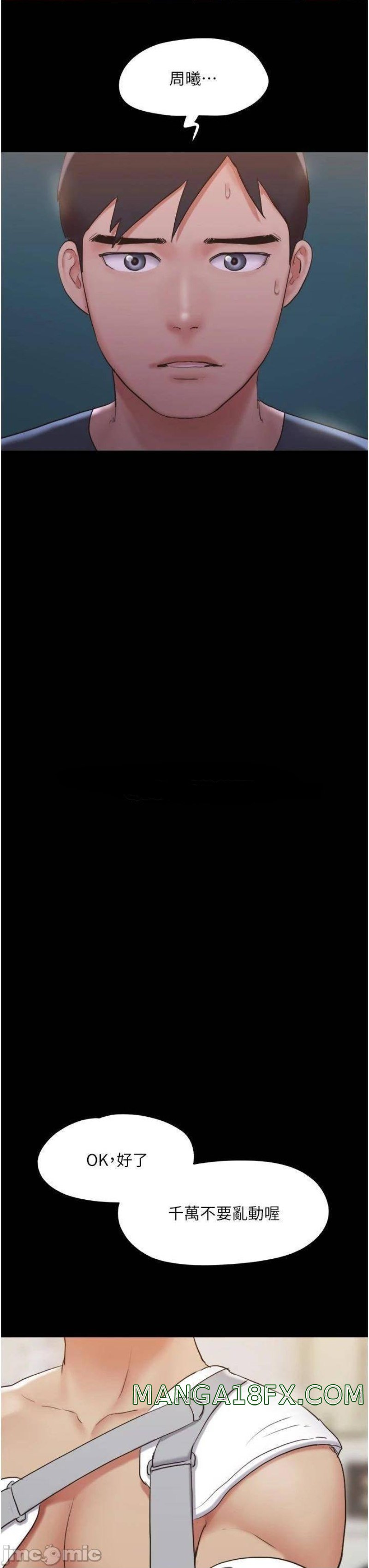 Everything Is Agreed Raw - Chapter 137 Page 22