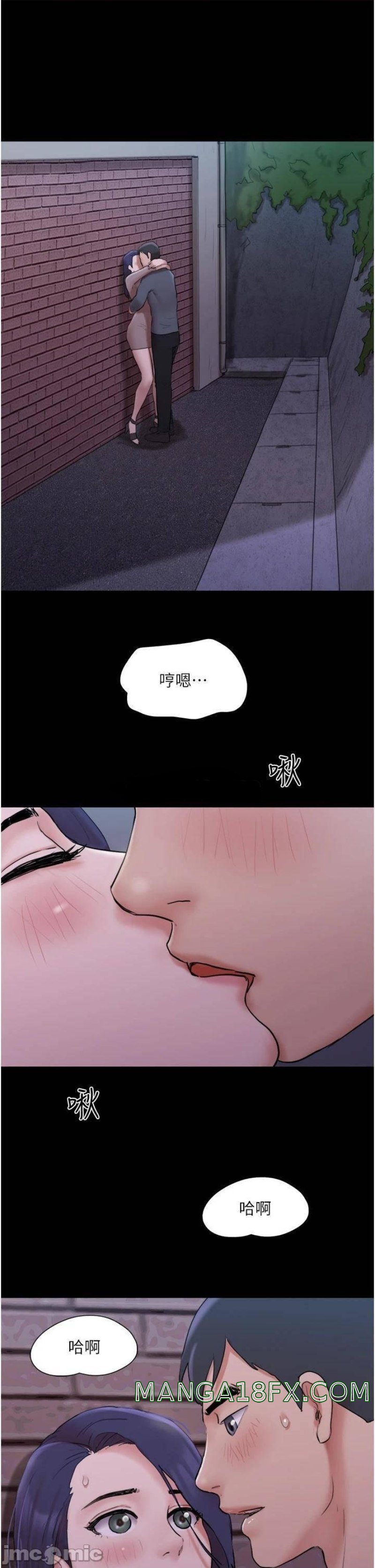 Everything Is Agreed Raw - Chapter 137 Page 28