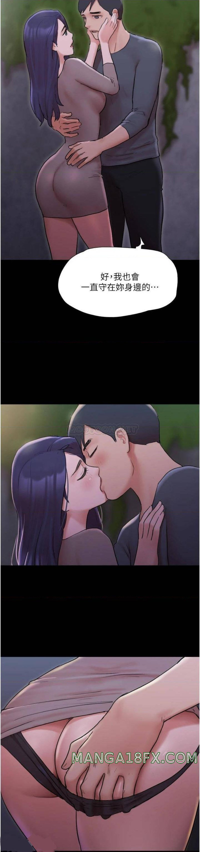 Everything Is Agreed Raw - Chapter 137 Page 30