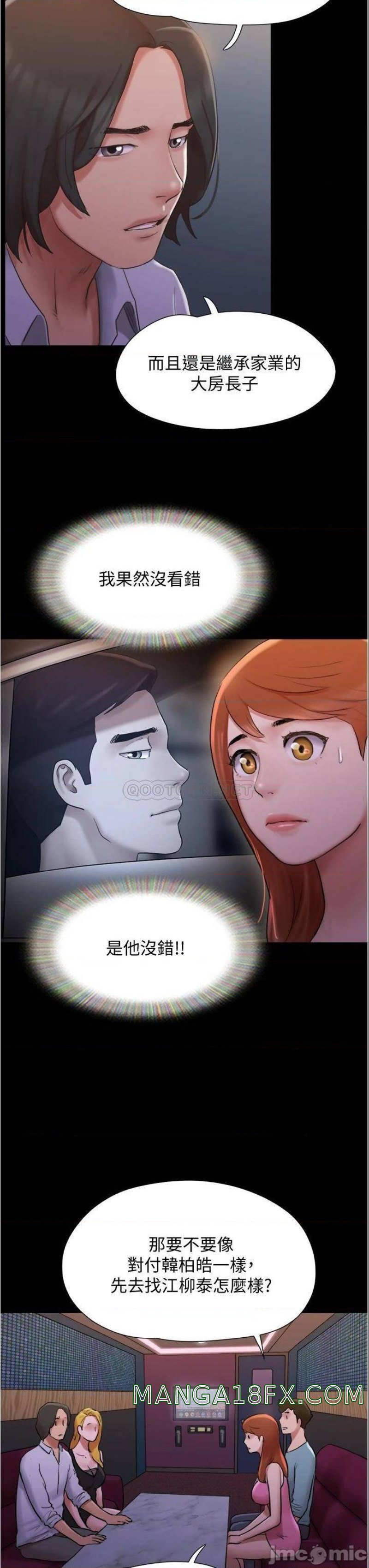 Everything Is Agreed Raw - Chapter 139 Page 22