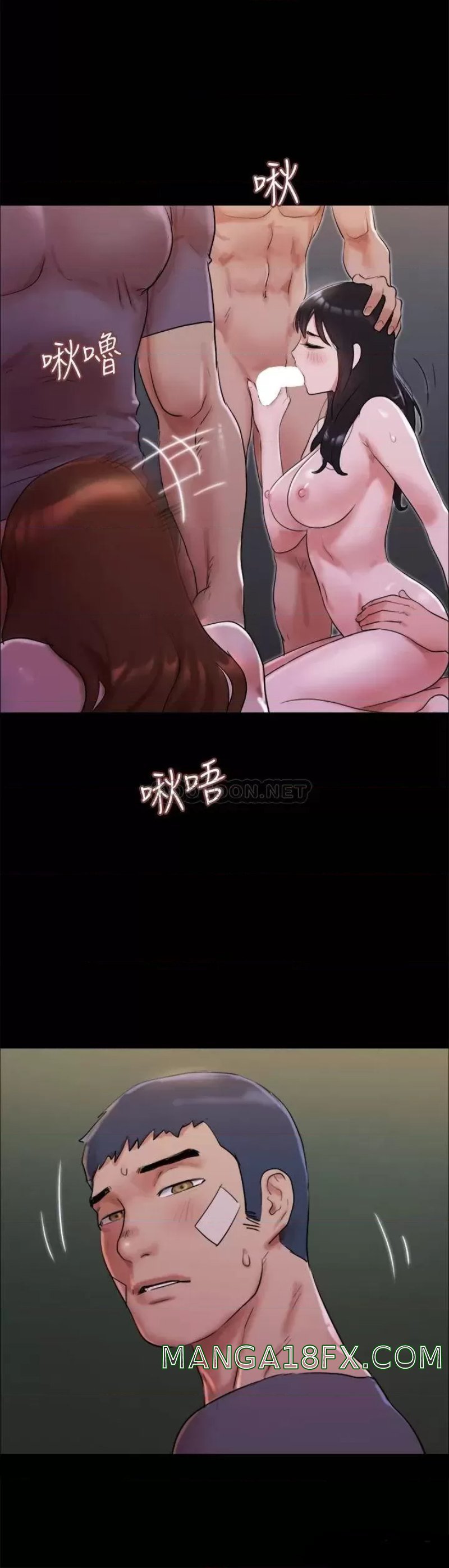 Everything Is Agreed Raw - Chapter 141 Page 36