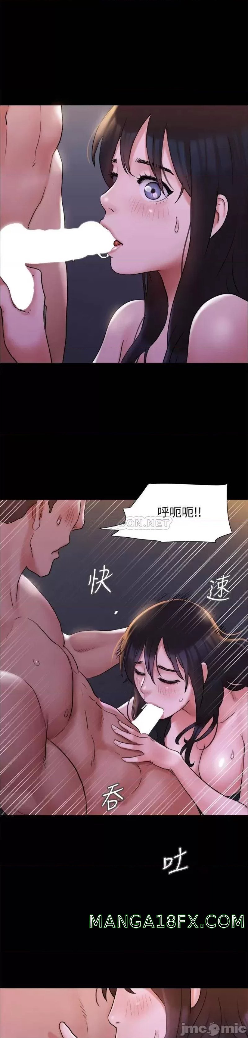 Everything Is Agreed Raw - Chapter 141 Page 37