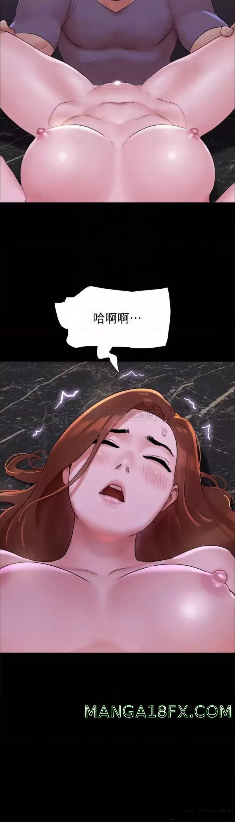 Everything Is Agreed Raw - Chapter 142 Page 10