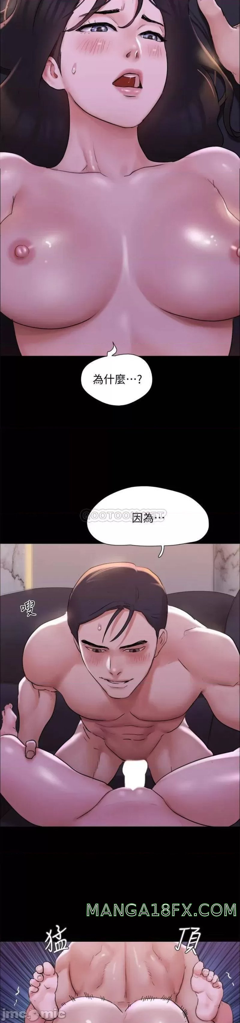 Everything Is Agreed Raw - Chapter 142 Page 38