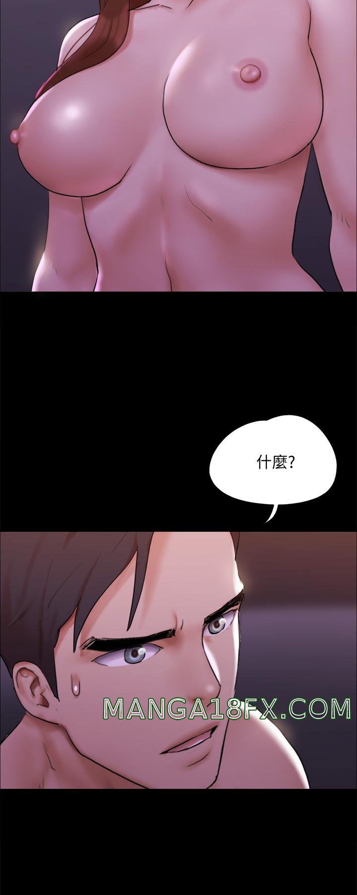 Everything Is Agreed Raw - Chapter 143 Page 23