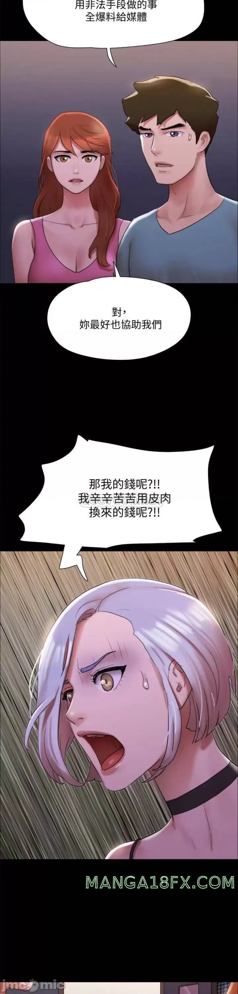 Everything Is Agreed Raw - Chapter 144 Page 21