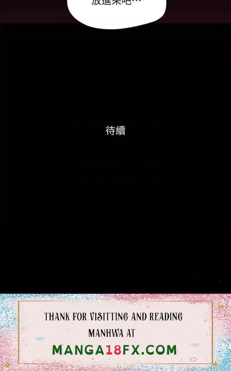 Everything Is Agreed Raw - Chapter 144 Page 42