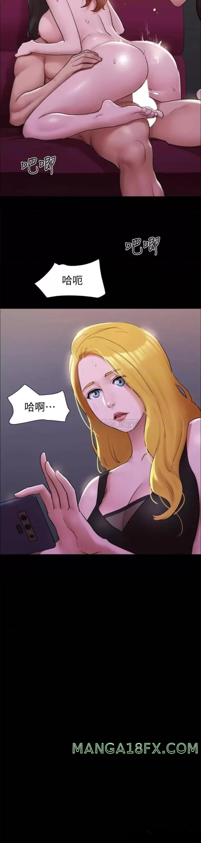 Everything Is Agreed Raw - Chapter 145 Page 19