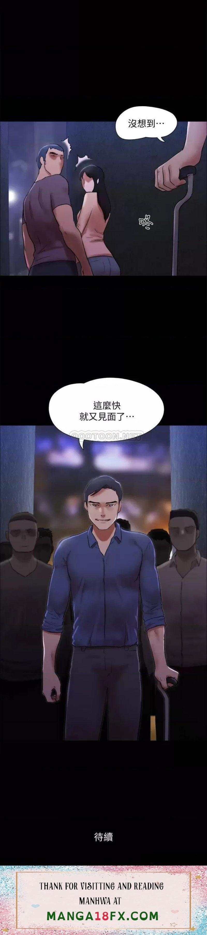 Everything Is Agreed Raw - Chapter 145 Page 45