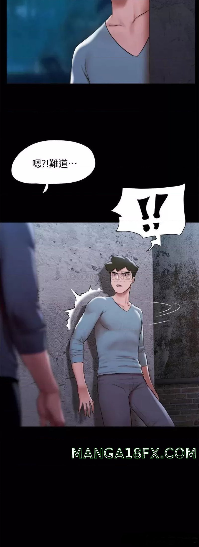 Everything Is Agreed Raw - Chapter 145 Page 9