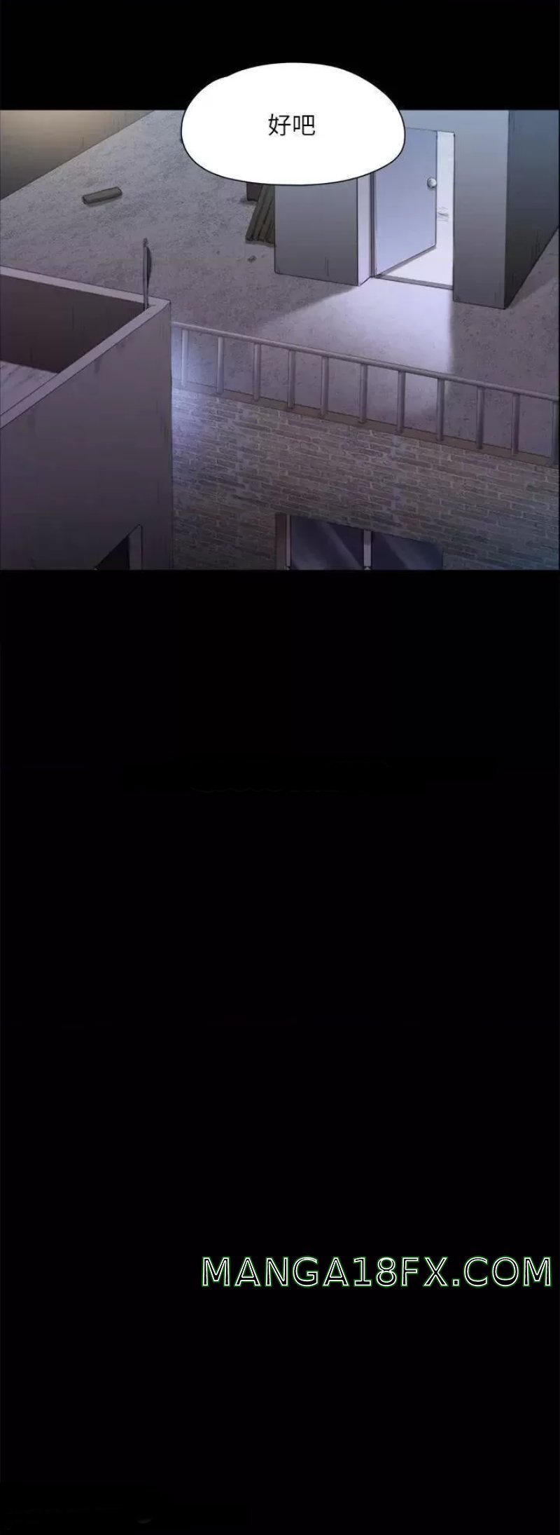 Everything Is Agreed Raw - Chapter 146 Page 25