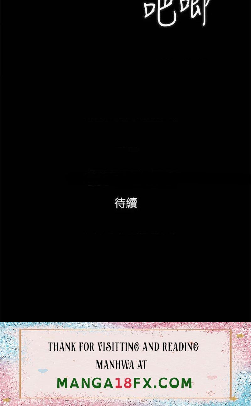 Everything Is Agreed Raw - Chapter 146 Page 52