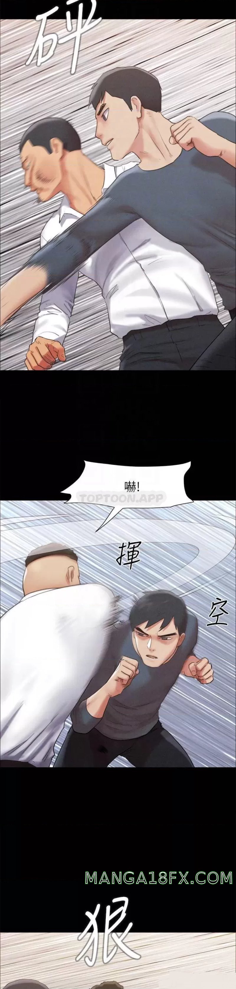 Everything Is Agreed Raw - Chapter 149 Page 14