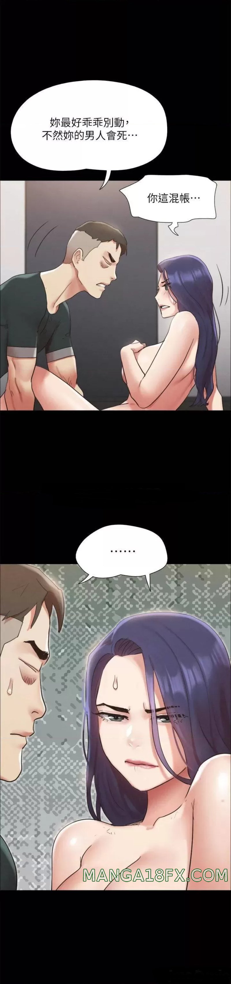 Everything Is Agreed Raw - Chapter 149 Page 32