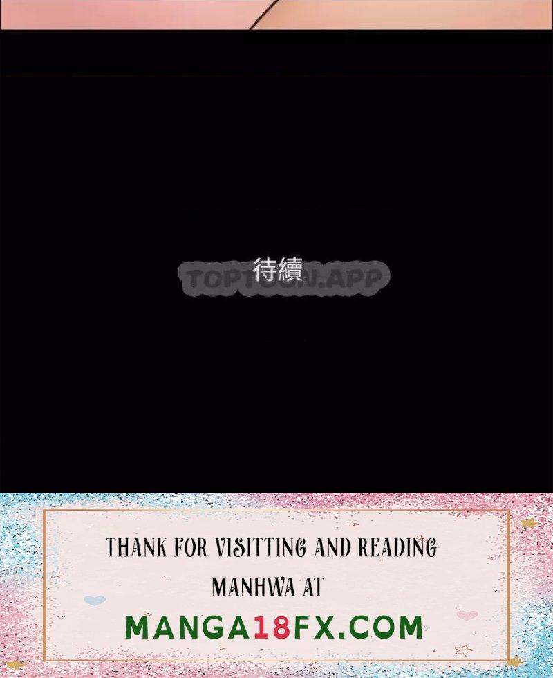 Everything Is Agreed Raw - Chapter 151 Page 43