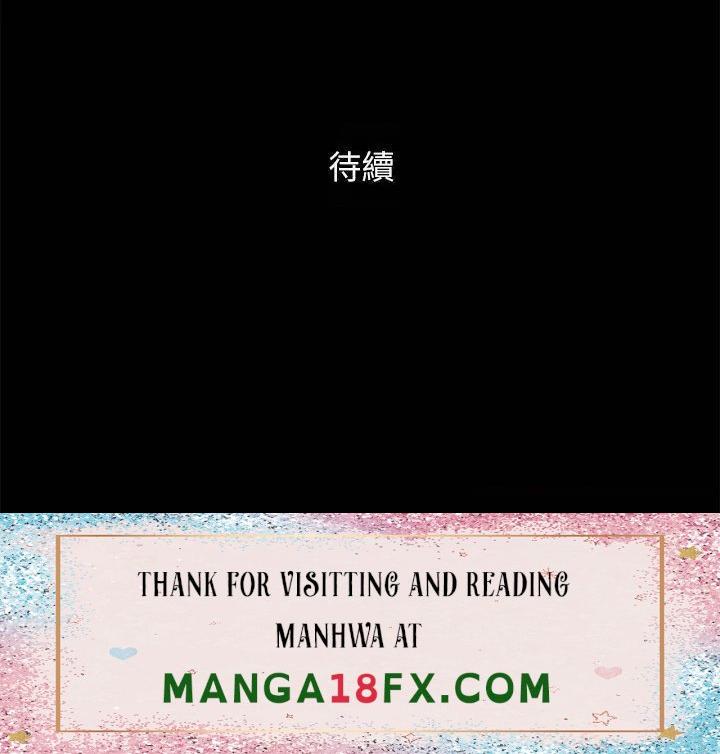 Everything Is Agreed Raw - Chapter 152 Page 45