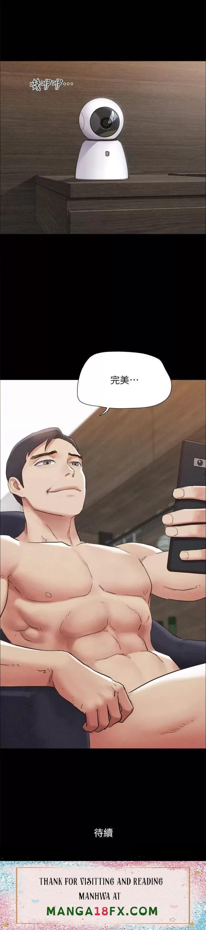 Everything Is Agreed Raw - Chapter 153 Page 47