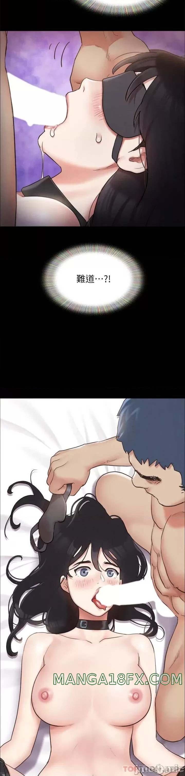 Everything Is Agreed Raw - Chapter 154 Page 2