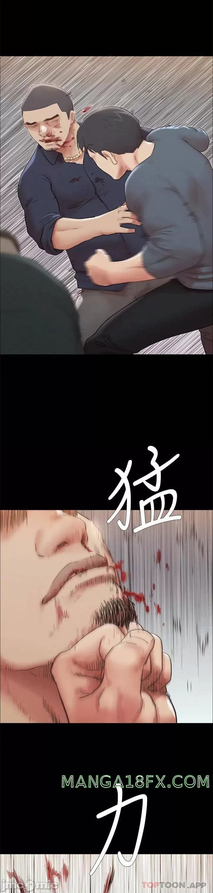 Everything Is Agreed Raw - Chapter 154 Page 23